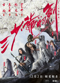 第一完成人