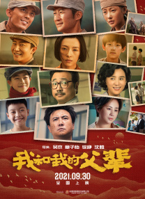 第一完成人